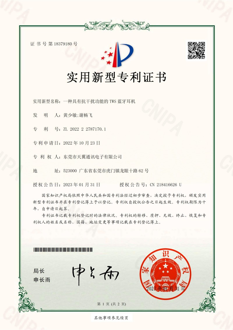 С11